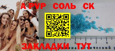 прущие грибы Гай