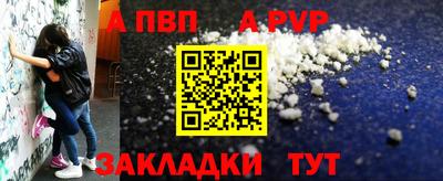 прущие грибы Гай