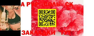 наркотики Балахна