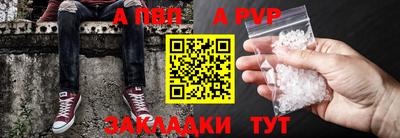 герыч Балаково