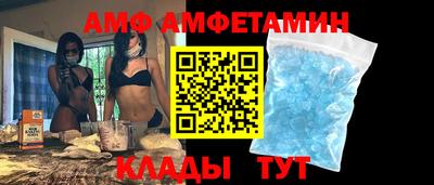 герыч Балаково