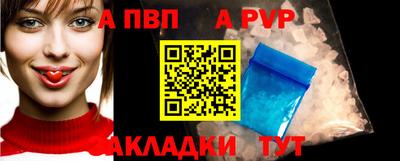 прущие грибы Гай