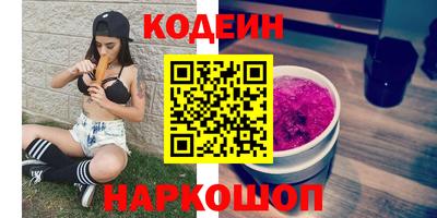 прущие грибы Гай