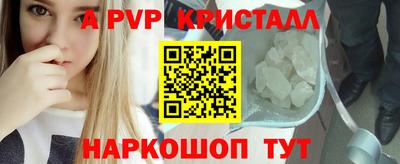 герыч Балаково