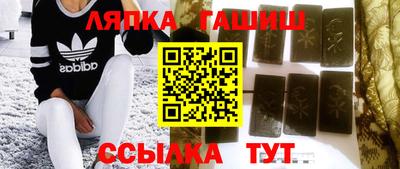 прущие грибы Гай