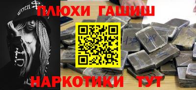 бутират Балашиха