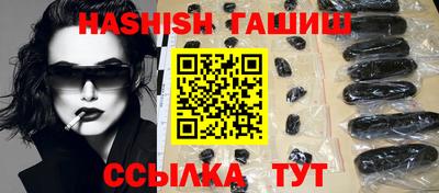 бутират Балашиха