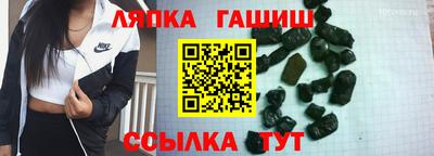 прущие грибы Гай