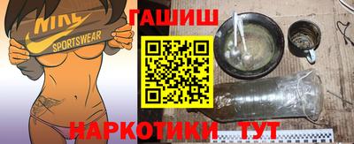 наркотики Балахна