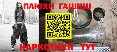 прущие грибы Гай