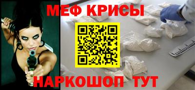 бутират Балашиха