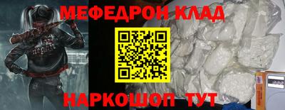 прущие грибы Гай