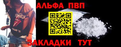 прущие грибы Гай