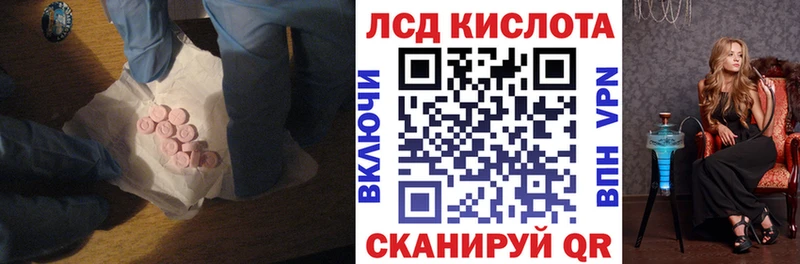ЛСД экстази ecstasy  как найти   Туймазы 