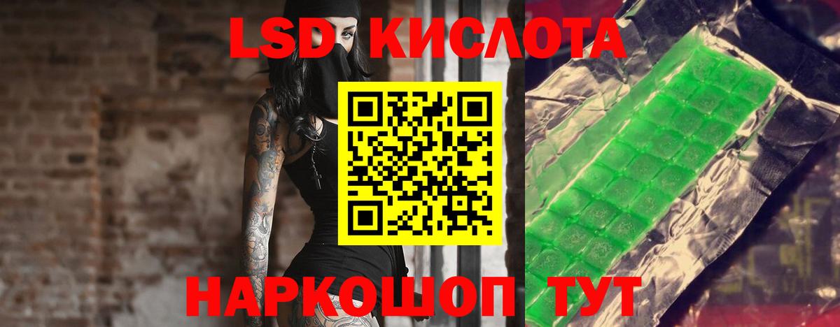 LSD-25 экстази ecstasy Туймазы