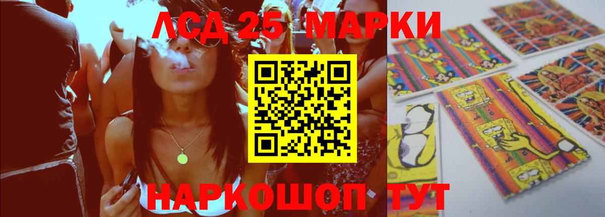 Лсд 25 экстази ecstasy  Вход с VPN  Туймазы  LSD-25 экстази ecstasy 