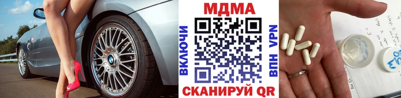 МДМА crystal  Туймазы 