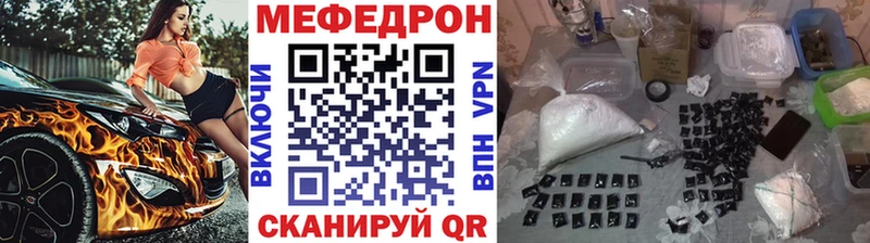 Мефедрон VHQ как найти Туймазы