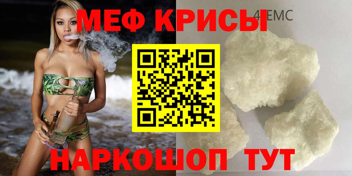 наркотики  Меф  Вход с VPN  Туймазы  Мефедрон мука  МЯУ-МЯУ mephedrone 