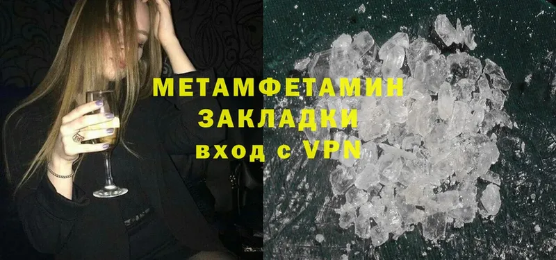 OMG ссылки  Туймазы  МЕТАМФЕТАМИН мет 