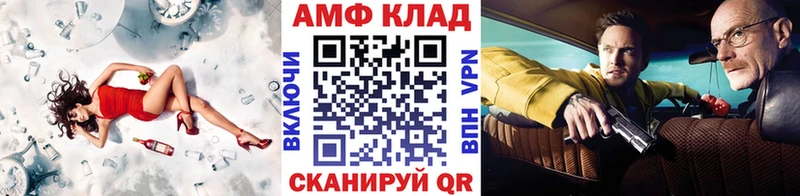 Метамфетамин витя  кракен ТОР  Туймазы  где найти наркотики 