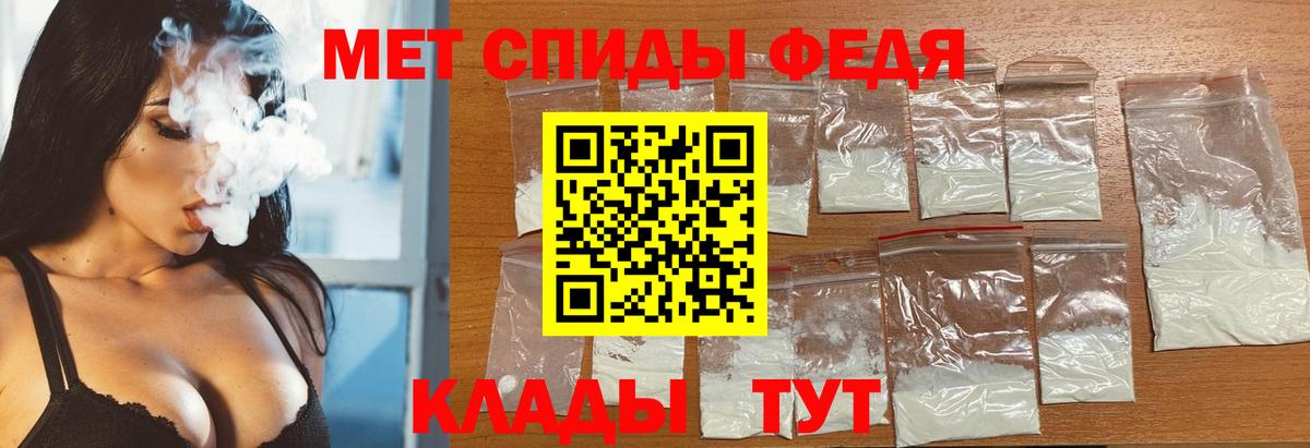 МЕТАМФЕТАМИН пудра Туймазы