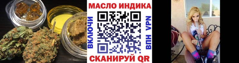 ТГК гашишное масло  где продают наркотики  МЕГА ссылки  Туймазы 