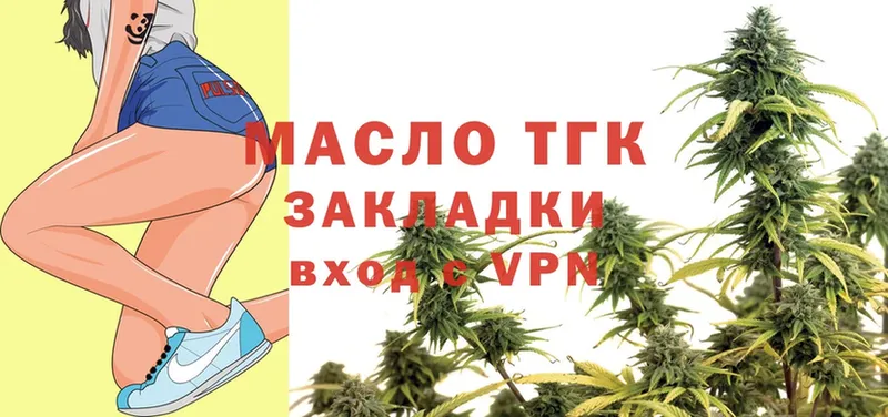 ТГК THC oil  Туймазы 