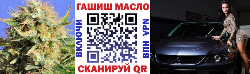 Дистиллят ТГК вейп Туймазы
