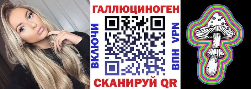 Псилоцибиновые грибы мухоморы  Туймазы 