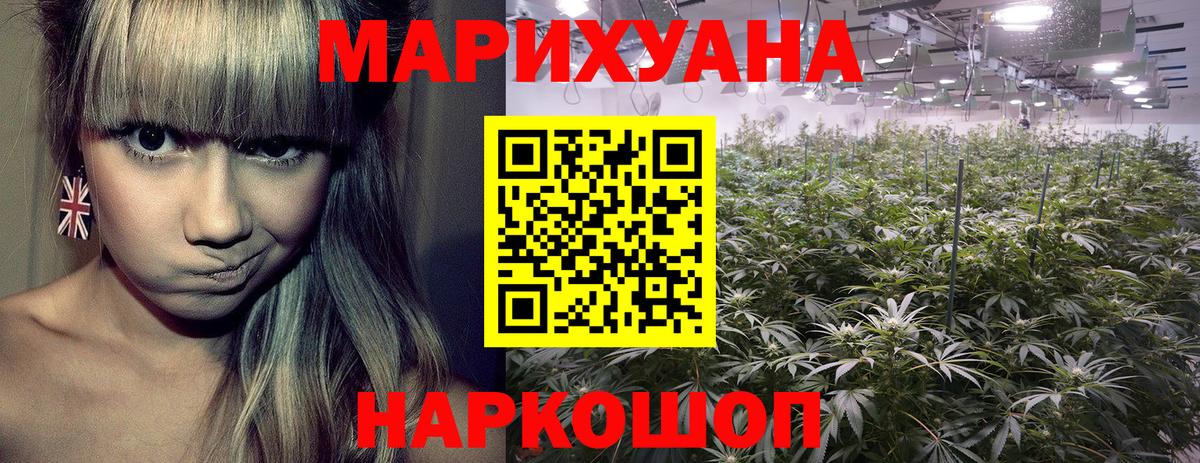 МАРИХУАНА VHQ  Канабис AK-47  Вход с VPN  Туймазы  Марихуана индика  Канабис план 