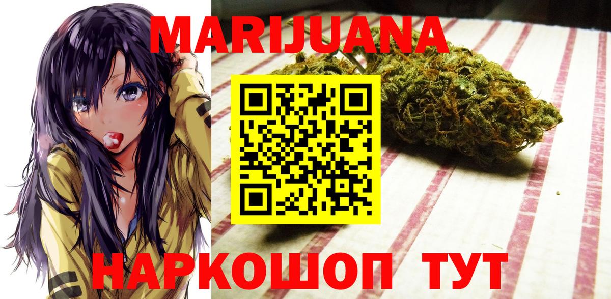 Марихуана тримм Туймазы